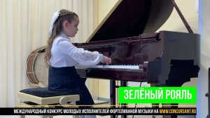 А.Гречанинов "Мазурка"; Г.Галынин "Зайчик"/ Тарасова Ульяна | ЗЕЛЁНЫЙ РОЯЛЬ