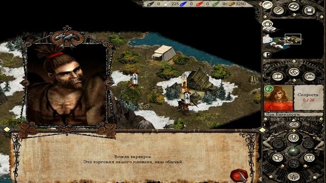 Disciples 2: Rise of the Elves /Авторская сага Шепот Черного Камня/ (серия 02) Предательство смотреть онлайн