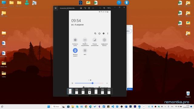 Обмен с окружением — беспроводная передача файлов между Windows и Android смотреть онлайн