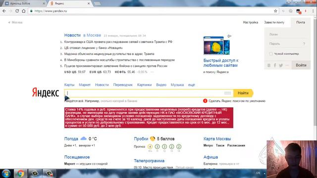 КАК СДЕЛАТЬ ФОН ВКОНТАКТЕ?(ЛЕГКО) :D смотреть онлайн