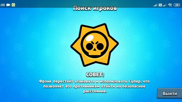 Игра работает но нельзя зайти в бой!