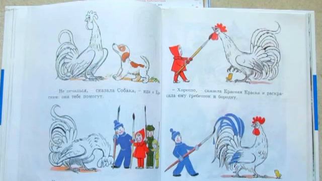 В. Сутеев. Петух и краски смотреть онлайн