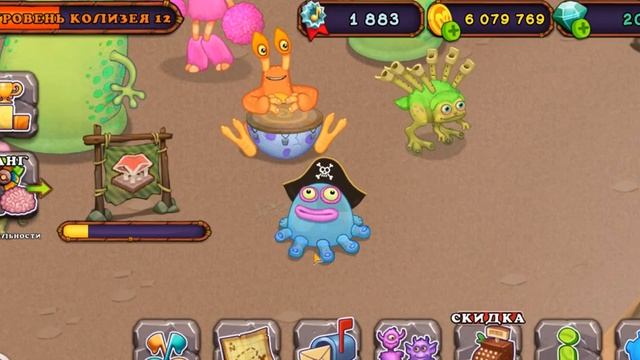 My singing Monsters . Моя ошибка . Мои Поющие монстры смотреть онлайн