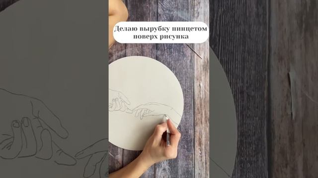 Декор из гипса своими руками. Панно «До встречи» смотреть онлайн