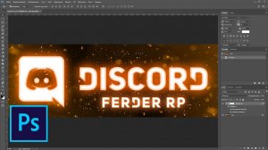 Как сделать светящийся текст в фотошопе