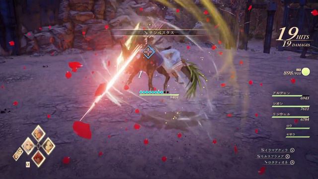 テイルズ オブ アライズ コンボ集 - TALES of ARISE solo combo - смотреть онлайн