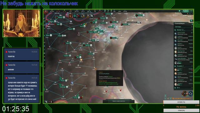 Захват галактики в Stellaris #5 от Damboldora смотреть онлайн