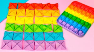 Поп ит своими руками из бумаги Как сделать поп ит за 5 минут Антистресс Пупырка Pop it.