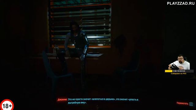 ПРОХОДИМ СЮЖЕТ / 2й ДЕНЬ ИГРЫ / Cyberpunk 2077 смотреть онлайн