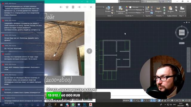 Церковь и политика (дубль 2) смотреть онлайн