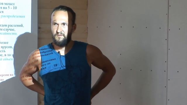 Анатолий Орлов. Семинар Лесосад. Ч.3 смотреть онлайн