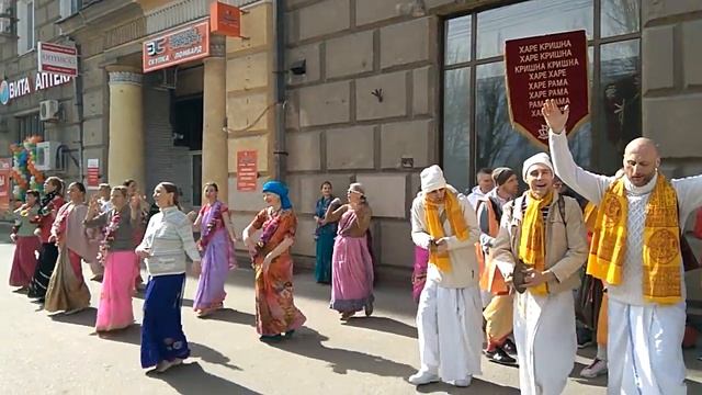 Солнечная весенняя Харинама-Санкиртана 07.04.18 Волгоград+Волжский (7) смотреть онлайн