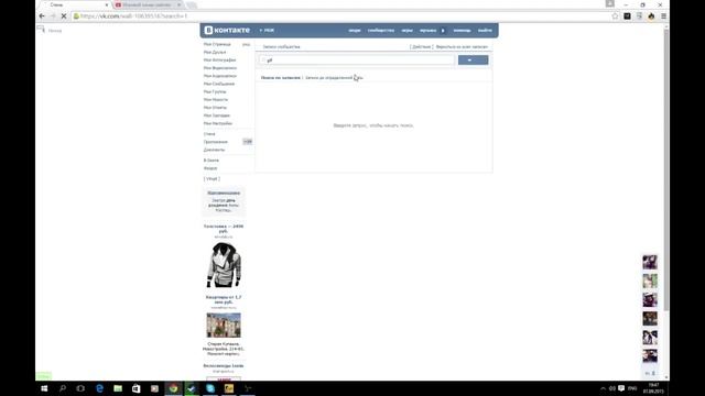 КАК УЗНАТЬ КТО АДМИН ПАБЛИКА смотреть онлайн