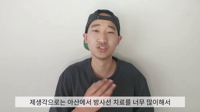 방사선치료와 그 부작용은 뭐가있을까? смотреть онлайн