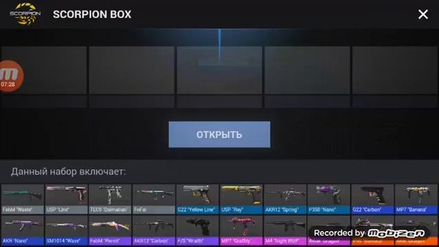 Бокс симулятор стэндов2 смотреть онлайн