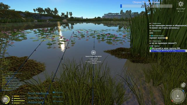 Русская рыбалка 4 Амур на Остроге . Буффало, Сазан, Толстолобик на Ахтубе. Сазан на суре смотреть онлайн