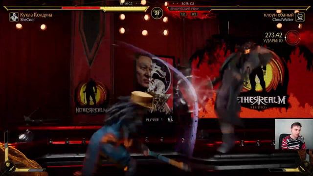 Mortal Kombat 11. Battle League. Начинаю свой путь. смотреть онлайн