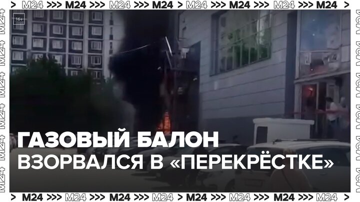 Мусорный контейнер загорелся возле магазина 