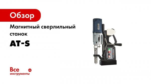 Замена угольных щеток на магнитных станках SU 68, SU 98, SU 38, SU 50