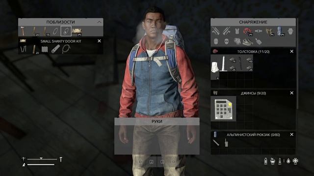 Dayz Standalone ► КАК ЗАКРЫТЬ ЛЮБОЙ ДОМ ► МОД на новые ДВЕРИ смотреть онлайн