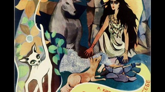 Кошка, гулявшая сама по себе, ч. 4/4 смотреть онлайн