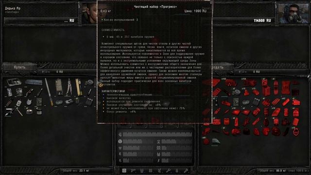 S.T.A.L.K.E.R. Anomaly - Обзор мода