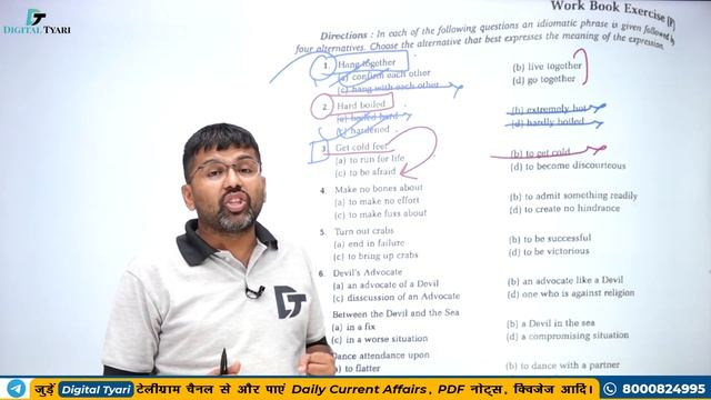 Idioms & Phrases Chapter 15 | #396 | Exercise ( F 01 - 13 ) Objective General English | SP Bakshi смотреть онлайн