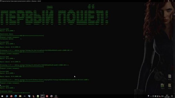 Первая в мире сборка Windows 11