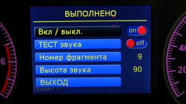 Обзор комбинации приборов электронной FLASH X103 смотреть онлайн