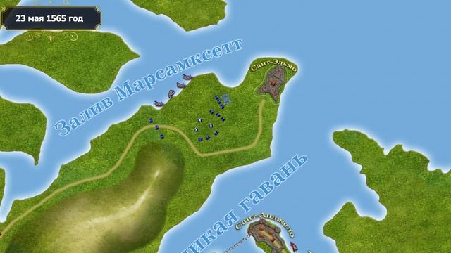 Великая осада Мальты на карте (1565). Реванш Госпитальеров