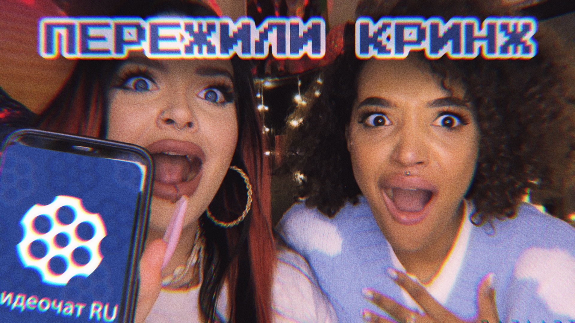 БОЛТАЕМ В ЧАТ РУЛЕТКЕ | С НАТАЛЬЕЙ ГОНЧАРОВОЙ