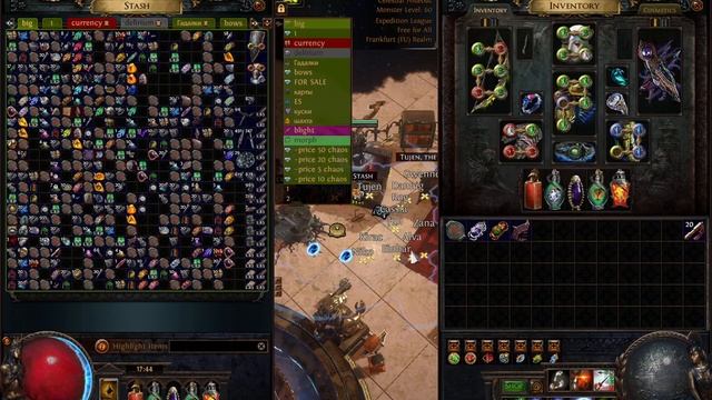 [Path of Exile 3.15 Expedition] Классический фарм буриков. Легионы в New Vastir. 7+экз в час? смотреть онлайн