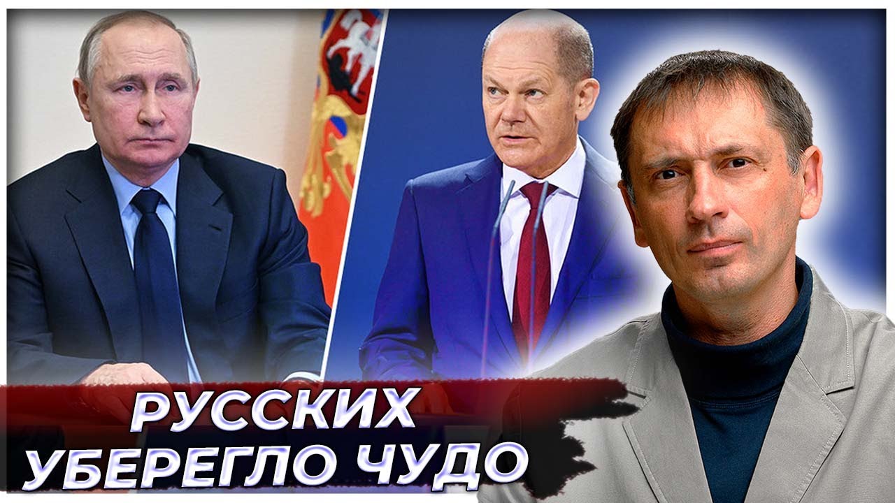 Ещё один шаг и горела бы вся страна: Катастрофа на поле брани, о которой боятся говорить