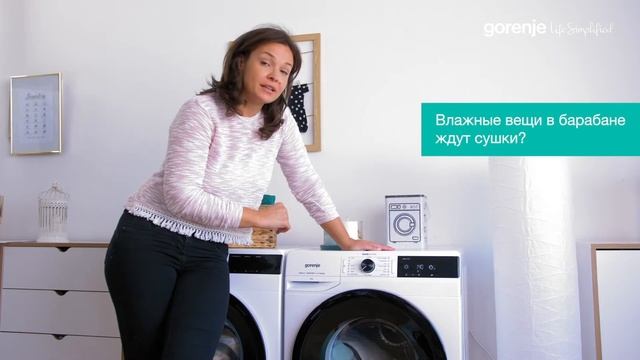 Gorenje сушильная машина (Рус) смотреть онлайн