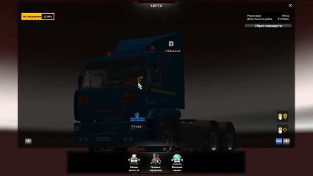 Едем по Забытой Дороге в Согду - Euro Truck Simulator 2 смотреть онлайн