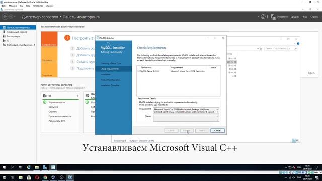 Настройка веб сервера на Windows server 2019 смотреть онлайн