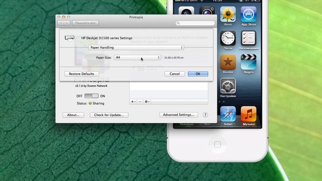 Printopia. Печать без AirPrint смотреть онлайн