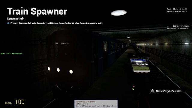 Garry's Mod - Metrostroi: Очередной 