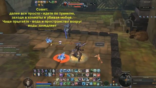 Гайд прохождения данжа Храм Знаний (Силус) Айон-Финал смотреть онлайн