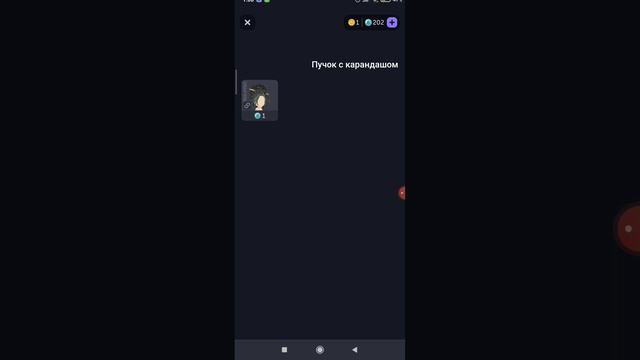 Коды за вещи за 1 БАБЛЗ!!!!/Highrise смотреть онлайн