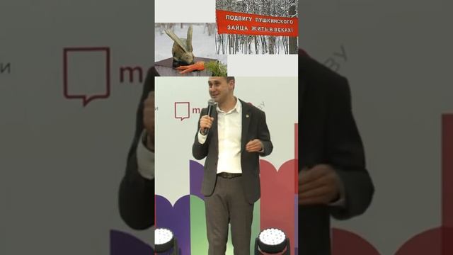 Только ЭТО остановит Пушкина!🐰 смотреть онлайн