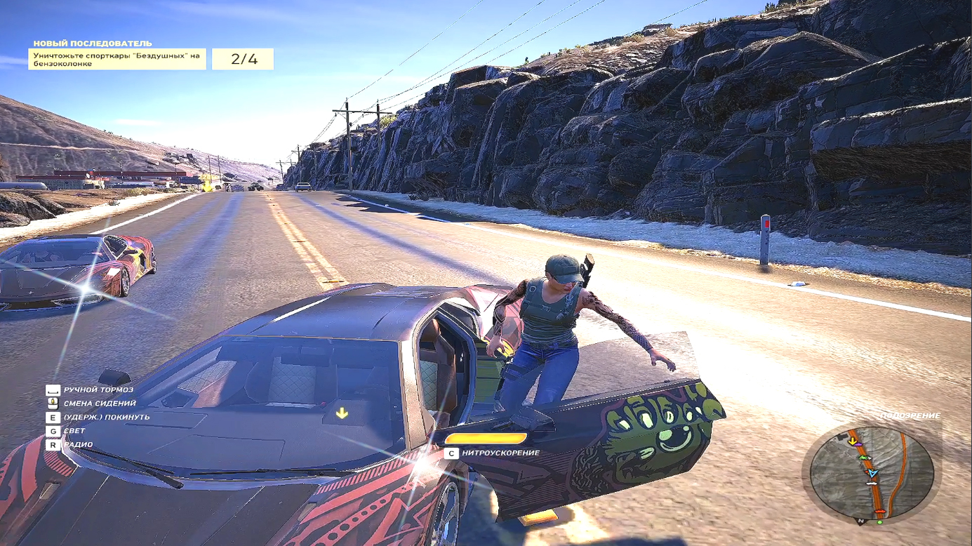 Lamborghini...wildlands!!!