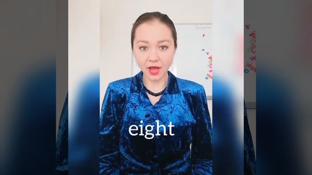 Буквосочетание -eigh смотреть онлайн
