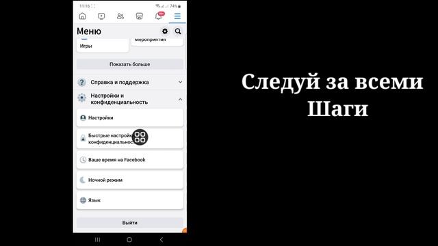 Как проверить мое устройство для входа в Facebook | Кто использует мою учетную запись Facebook смотреть онлайн