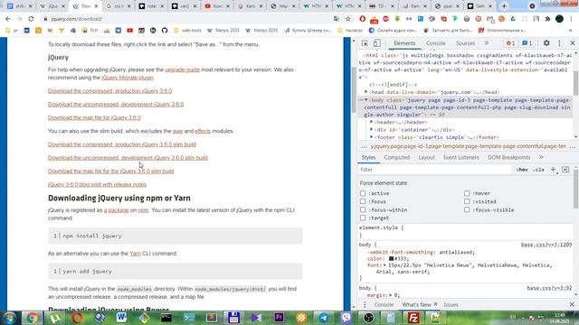 подключение jquery через cdn смотреть онлайн