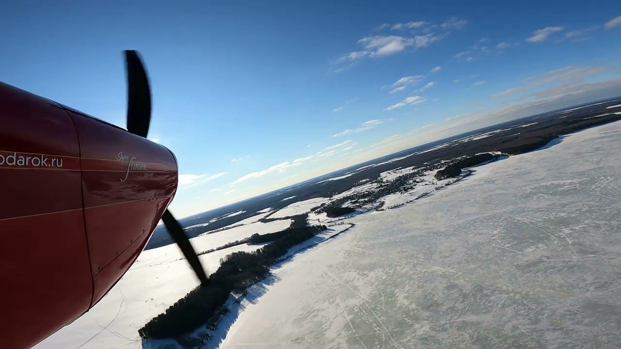 Зимние полёты на самолёте смотреть онлайн