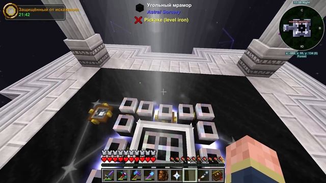 ПОТУСТОРОННИЙ СМОТРИТЕЛЬ #33 МАГИЯ И ИНЖЕНЕРИЯ ВЫЖИВАНИЕ В МАЙНКРАФТ 1.12.2 С ТАУМКРАФТ 6