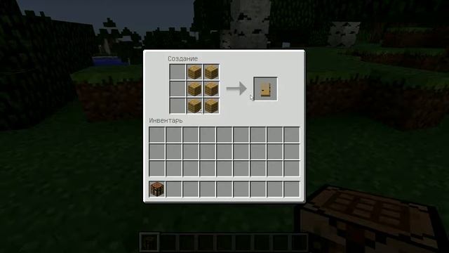 Как сделать деревянную дверь в майнкрафт смотреть онлайн