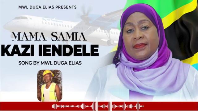 KAZI IENDELEE - MWL DUGA ELIAS (OFFICIAL AUDIO)#RAIS SAMIA SULUHU CHAPA KAZI MAMA# 0752186735 смотреть онлайн