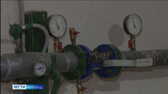 В Белгороде в 2020 году отремонтируют 79 многоквартирных домов смотреть онлайн